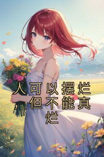 慕容芊芊姬左