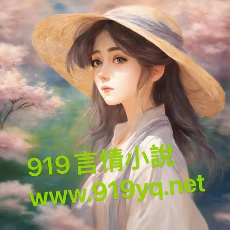 山海之主无妄