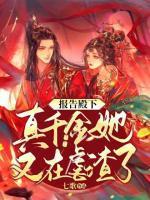 穿越成为魔法师的动漫