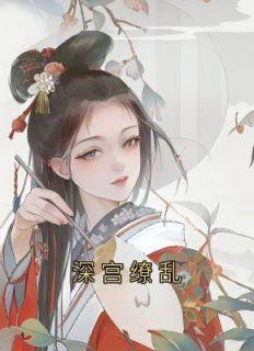 女尊之美人师父