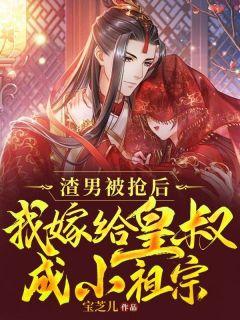 师娘师姐太宠我一千五二百五十五章