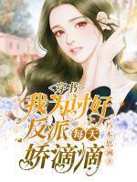 穿越到明朝改变历史的漫画