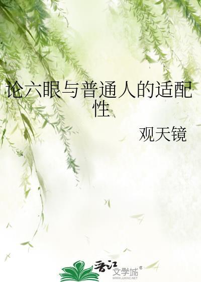 小师弟为何这样男主