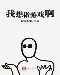 无敌小县令 桃源县短剧