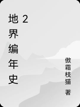 将星查法的正确方法