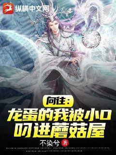 陆小青白眉大侠