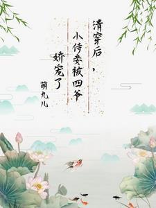 拉克丝的法穿棒起点