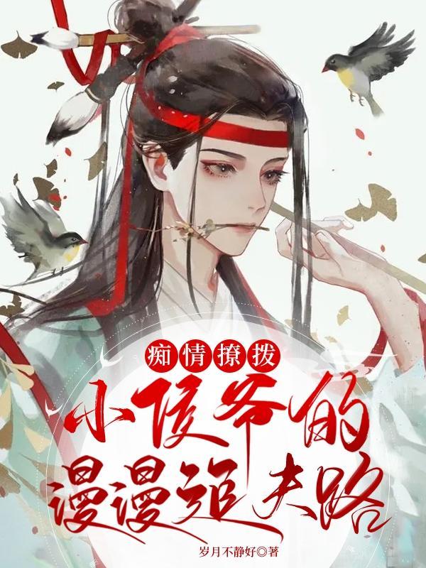 鬼神天师道免费阅读全文