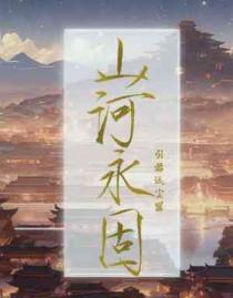 武道从盘古幡开始无弹窗