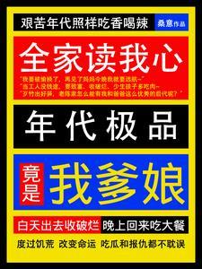 穿进无限游戏孕育邪神条纹花瓶