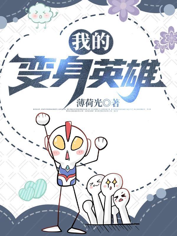 逆流创业年代 赖皮西瓜