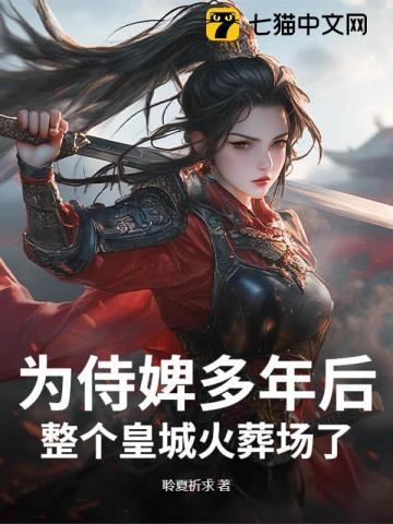 大明锦衣逐日武士