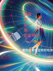 我说今夜无神