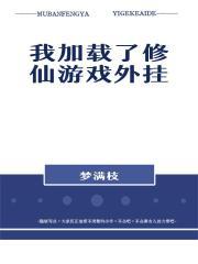 楚天河秦晓柔全文免费阅读笔趣阁