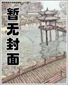 绝世圣医免秦川全文免费