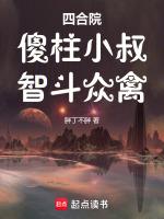 家养金丝雀他A装O免费