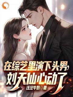 重生为怪兽什么鬼2兽神崛起漫画免费