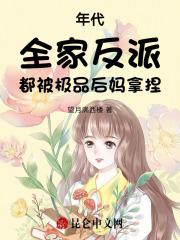 独宠太子妃 漫步云端