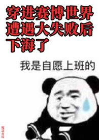 深宫谋福 秦厉帝