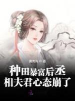 主人公叫陈阳的名称女主苏